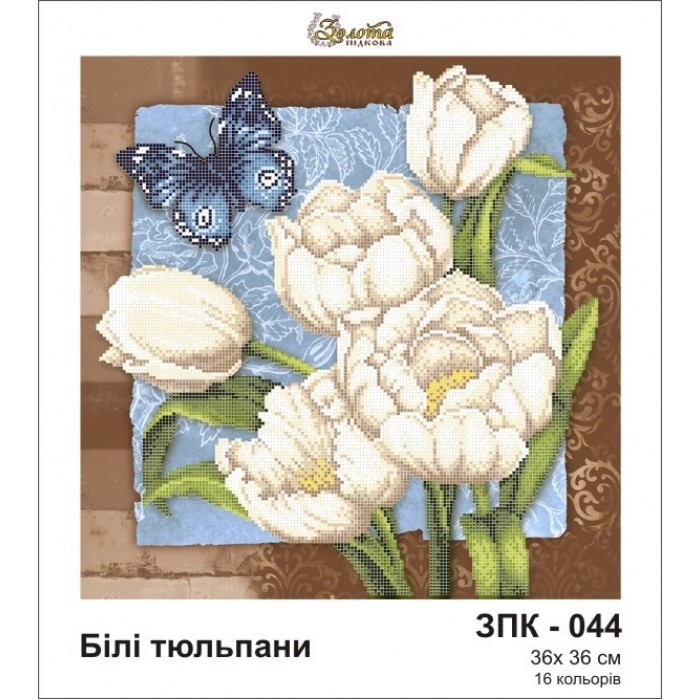 Схема картини Золота Підкова ЗПК-044 "Білі тюльпани" для вишивання бісером на шовку