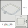 П'яльця Nurge 230-11 (125х145 мм.) прозорі
