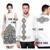 Пара-24А (ЧС-043 + ПЖ Б/Р-148). Заготовки під вишивку