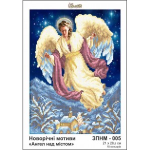 Схема картини Золота Підкова ЗПНМ-005 "Ангел над містом" для вишивання бісером на шовку