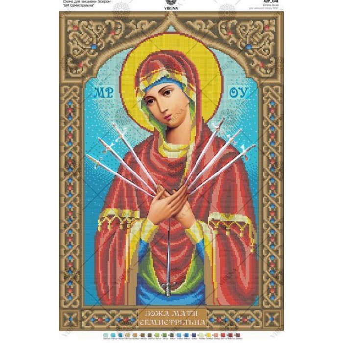 ТБ А2Р-041` Схема+Набір бісеру (А2Р-041_Бісер)