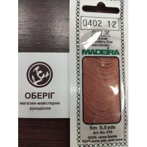0402 Натуральний шовк для вишивання Madeira Silk