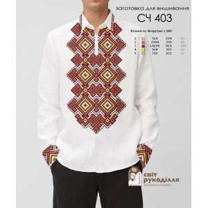 СЧ 403 (СвР) Заготовка чоловічої сорочки для вишивки