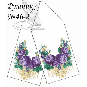 РВ 46-2 (СвР) Весільний рушник. Заготовка під вишивку бісером або нитками