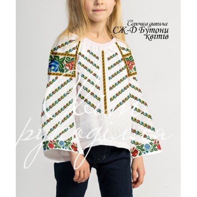 СЖ-Д "Бутони квітів" (СвР). Заготовка вишиванки для дівчинки (3-9 років) для вишивки