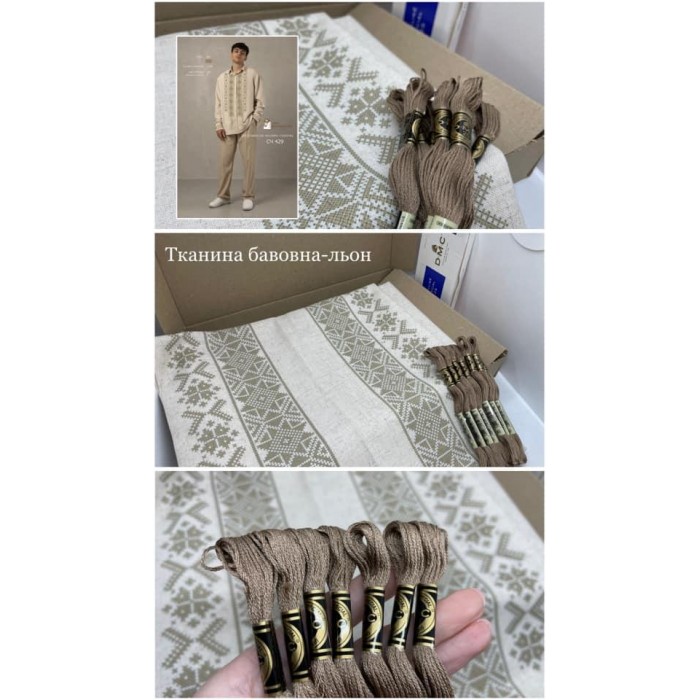 СЧ 429 (СвР) Заготовка чоловічої сорочки для вишивки