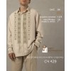 СЧ 429 (СвР) Заготовка чоловічої сорочки для вишивки