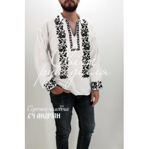 СЧ "Андріан" (СвР) Заготовка чоловічої сорочки для вишивки