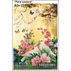Картина для вишивки формату А3+ 225 "Ритм кохання"