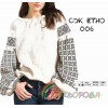 Сорочка жіноча СЖ-ЕТНО-006