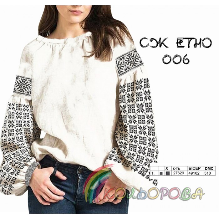 Сорочка жіноча СЖ-ЕТНО-006