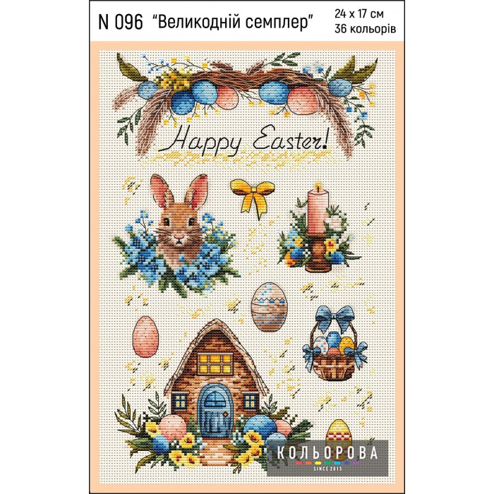 Набір для вишивки N096 "Великодній семплер"