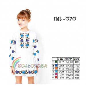 Плаття дитяче з рукавами (5-10 років) ПД-070. Заготовка під вишивку