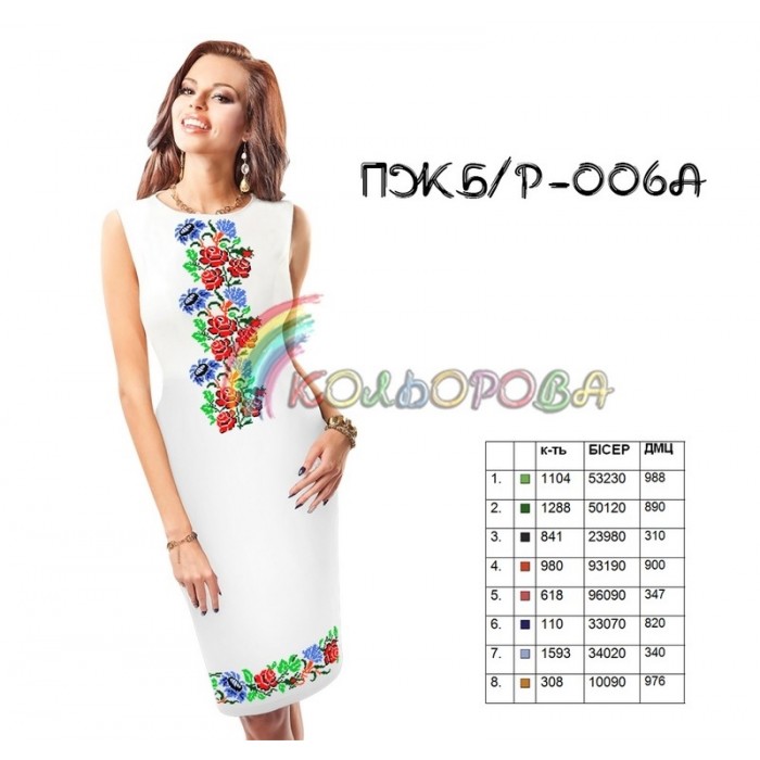 Плаття жіноче без рукавів ПЖб/р-006А. Заготовка під вишивку