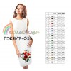 Плаття жіноче без рукавів ПЖ Б/Р-033. Заготовка під вишивку