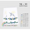 Рушник на ікону (весільний) РВ-030. Для вишивки бісером або нитками