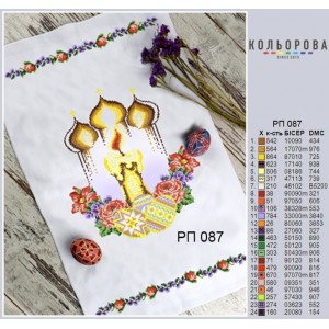 Пасхальний рушник РП-087. Для вишивки бісером або нитками