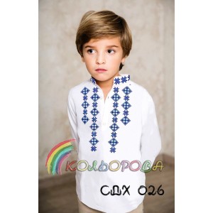 Сорочка дитяча для хлопчика СДХ-026. Заготовка під вишивку