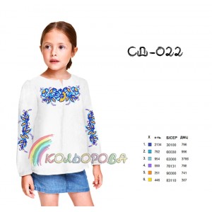 Сорочка дитяча (дівчатка 5-10 років) СДД-022. Заготовка під вишивку