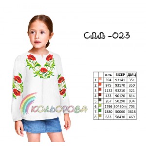 Сорочка дитяча (дівчатка 5-10 років) СДД-023. Заготовка під вишивку