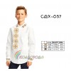 Сорочка дитяча для хлопчика СДХ-037. Заготовка під вишивку
