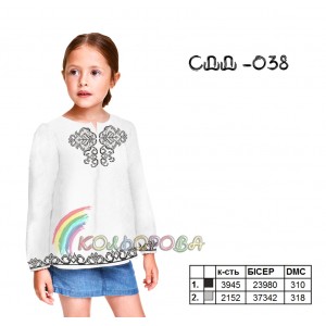 Сорочка дитяча (дівчатка 5-10 років) СДД-038. Заготовка під вишивку