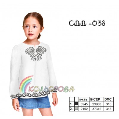 Сорочка дитяча (дівчатка 5-10 років) СДД-038. Заготовка під вишивку
