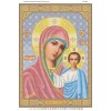 БСР-2005 БМ Казанська. Схема для вишивки бісером