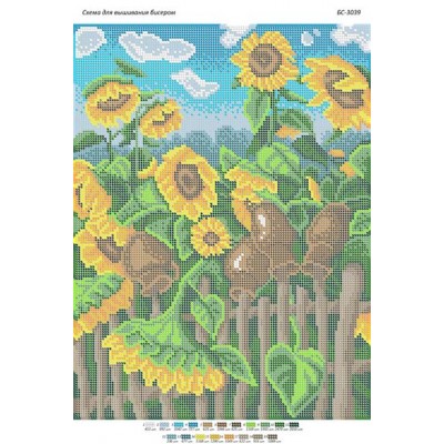 БС-3039 Соняшники за парканом. Схема для вишивки бісером