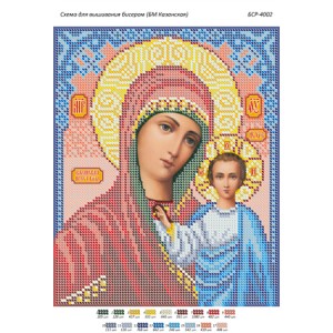 БСР-4002 БМ Казанська. Схема для вишивки бісером