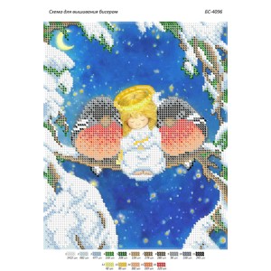 БС-4096 Снігур з янголятком. Схема для вишивки бісером