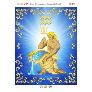 БС-4171 Водолій (частк. вишивка). Схема для вишивки бісером