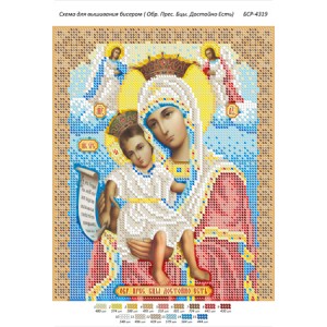 БСР-4319 Образ Пресвятої Богородиці "Достойно є". Схема для вишивки бісером