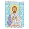 БСР-4386 Св. Праведний Іоаким. Схема для вишивки бісером