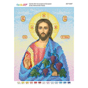 БСР-4387 Спас Лоза Істинна. Схема для вишивки бісером
