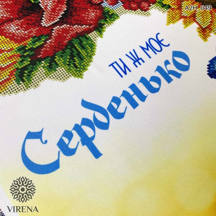 Схема для вишивки бісером А2Н-049 (А2Н-049)