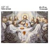Ікона А2Р 142 Тайная вечеря. Схема для вишивки бісером