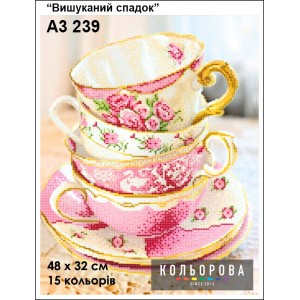 Картина для вишивки формату А3 239 "Вишуканий спадок"