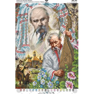 Схема для вишивки бісером А3Н-057 (А3Н-057)