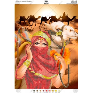 Схема для вишивки бісером А3Н-205 (А3Н-205)