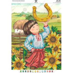 Схема для вишивки бісером А3Н-226 (А3Н-226)