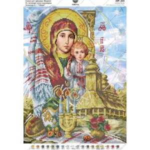 Схема для вишивки бісером за мотивами ікони О.Охапкіна «Оберіг» (А3Р-010)