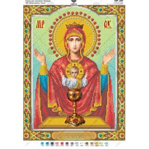 Схема для вишивки бісером "БМ Невипивана Чаша" (А3Р-100)