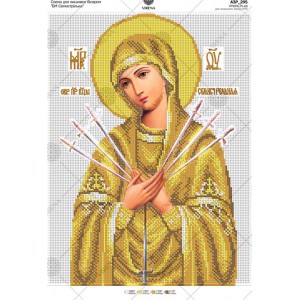 Схема для вишивки бісером "БМ Семистрільна" (А3Р-295)