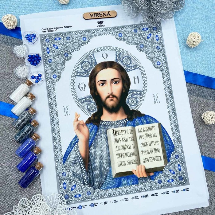 Схема для вишивки бісером "Ісус Христос" (А3Р-326)