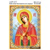 Ікона А3Р 077 Божа Матір "Семистрільна". Схема для вишивки бісером
