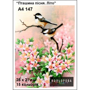 Картина для вишивки формату A4 147 "Пташина пісня. Літо"