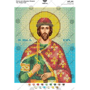 Схема для вишивки бісером "Св. Князь Ігор" (А4Р-168)