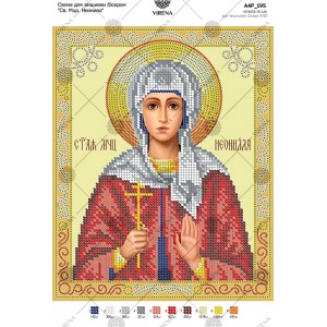 Схема для вишивки бісером "Св. Мца. Неоніла" (А4Р-195)