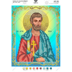 Схема для вишивки бісером "Св. Мчк.Інна" (А4Р-322)